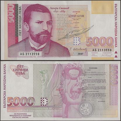 Picture of Bulgaria,P111,B220a,5000 Leva,1997,AA 