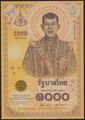 Picture of Thailand,B199,1000 Baht,2020,Comm