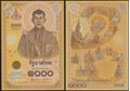Picture of Thailand,B199,1000 Baht,2020,Comm