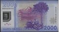 Picture of Chile,P162,B297c,2000 Pesos,2013