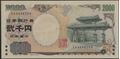 Picture of Japan,P103,B364,2000 Yen