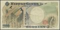 Picture of Japan,P103,B364,2000 Yen