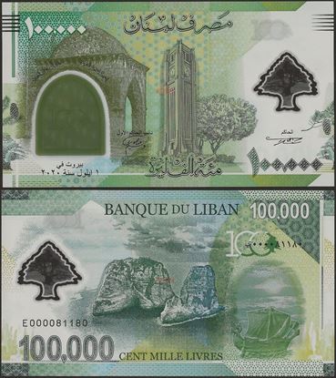 Picture of Lebanon,B548,100 000 Livres,2020
