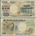 Picture of Japan,P103,B364,2000 Yen,1 serial