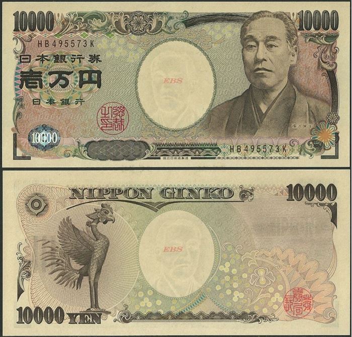 Picture of Japan,P106,B367,10000 Yen,In 2011