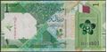 Picture of Qatar,B219a,1 Riyals,2020