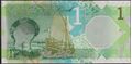 Picture of Qatar,B219a,1 Riyals,2020