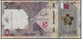 Picture of Qatar,B220,5 Riyals,2020