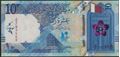 Picture of Qatar,B221,10 Riyals,2020