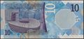 Picture of Qatar,B221,10 Riyals,2020