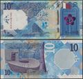 Picture of Qatar,B221,10 Riyals,2020