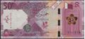 Picture of Qatar,B222,50 Riyals,2020