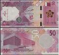 Picture of Qatar,B222,50 Riyals,2020