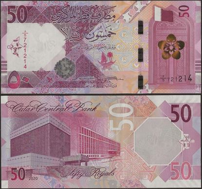 Picture of Qatar,B222,50 Riyals,2020
