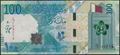 Picture of Qatar,B223,100 Riyals,2020