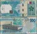 Picture of Qatar,B223,100 Riyals,2020