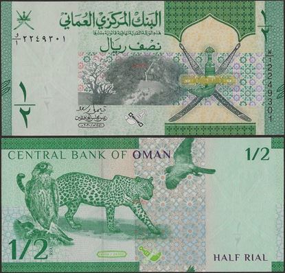 Picture of Oman,B239,1/2 Rial,2021