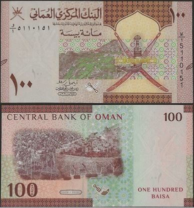 Picture of Oman,B238,100 Baisa,2021