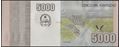 Picture of Angola,P158, B551,5000 Kwanzas,2012