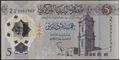 Picture of Libya,PNL,B551,5 Dinar,2021