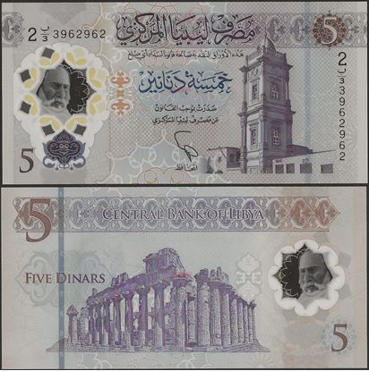 Picture of Libya,PNL,B551,5 Dinar,2021