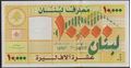 Picture of Lebanon,P86,B528,10000 Livres,2008