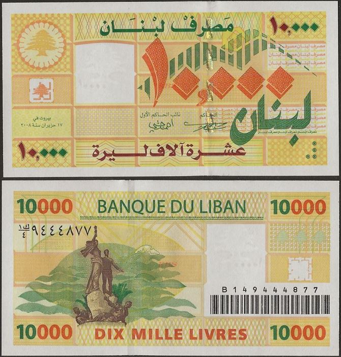 Picture of Lebanon,P86,B528,10000 Livres,2008