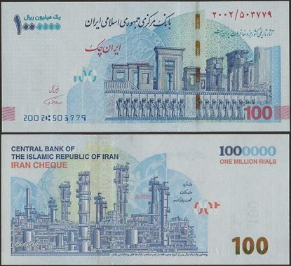 Picture of Islamic Republic,B297,1 Million Rials,2020