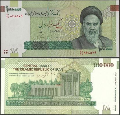 Picture of Islamic Republic,P151,B289e,100 000 Rials