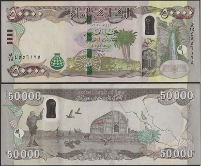 Picture of Iraq,P103b,B357b,50000 Dinars,2020