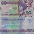 Picture of Turkmenistan,SET,B234-B239,186  Manat,2020,Comm