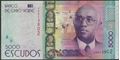 Picture of Cape Verde,P75,B221,5000 Escudos,2014