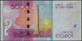 Picture of Cape Verde,P75,B221,5000 Escudos,2014