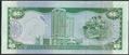 Picture of Trinidad & Tobago,P47c,B229b,5 Dollars