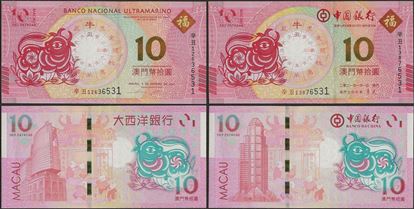 Picture of Macau,SET - 10 Patacas,2021,Ox,Comm