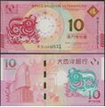 Picture of Macau,SET - 10 Patacas,2021,Ox,Comm