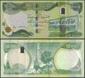 Picture of Iraq,P101c,B355c,10000 Dinars,2018