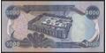 Picture of Iraq,P094,B350,5000 Dinars,2003