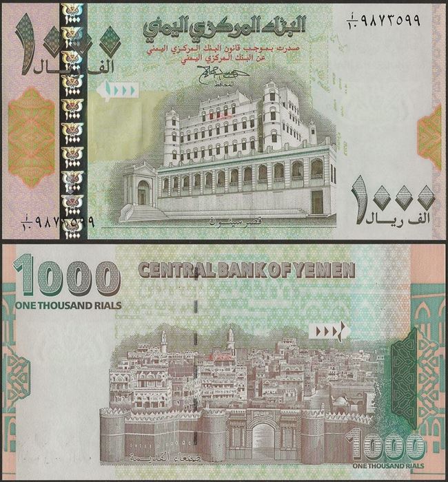 Picture of Yemen,P32,B124,1000 Rials,1998