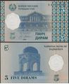 Picture of Tajikistan,P10-13,B209b,1-50 Diram,4 NOTE SET