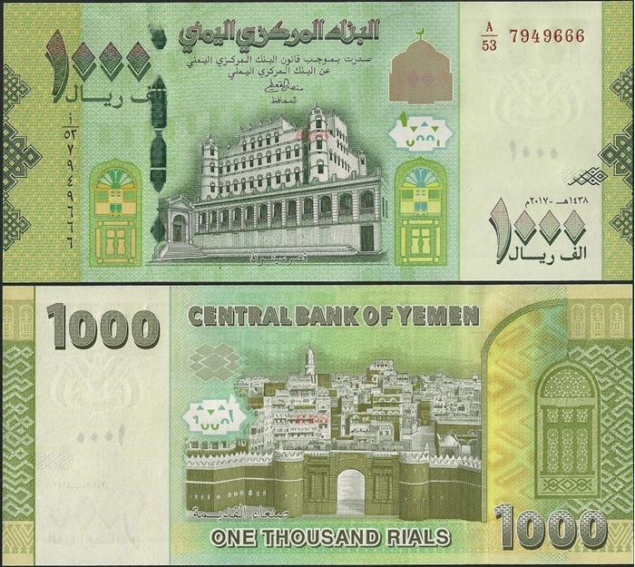 Picture of Yemen,P40a,B130a,1000 Rials,2017