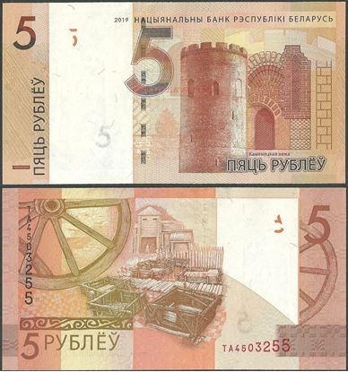 Picture of Belarus,B144,5 Rubles,2019