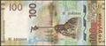 Picture of Russia,P275,B832,100 Rubles,2015,Comm,KC