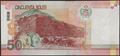 Picture of Peru,P194a,B534a,50 Soles,2018