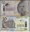 Picture of SCOTLAND,P131,10 POUNDS,2017,BOS,Low serial
