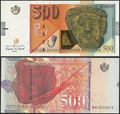 Picture of Macedonia,P21b,B213,500 Denari,2009