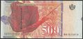 Picture of Macedonia,P21b,B213,500 Denari,2009