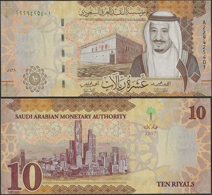 Picture of Saudi Arabia,P39b,B137b,10 Riyals,2017