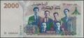 Picture of Algeria,B412,2000 Dinars,2020(In 2021)