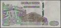 Picture of Algeria,B412,2000 Dinars,2020(In 2021)